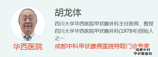 四川中科、省肿瘤、北京同仁医院多学科名老专家联合会诊