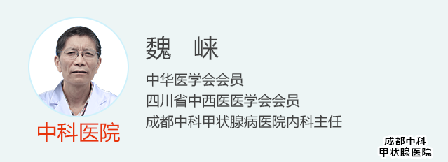 四川中科、省肿瘤、北京同仁医院多学科名老专家联合会诊