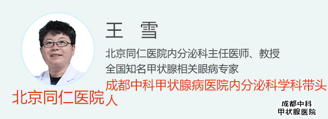 四川中科、省肿瘤、北京同仁医院多学科名老专家联合会诊