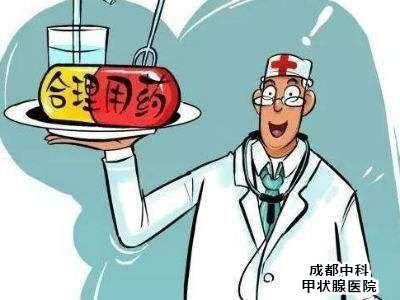 成都甲状腺结节怎么治疗好？做了碘131为什么会成甲减了？